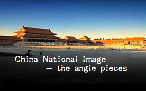 China National Image - the angle pieces